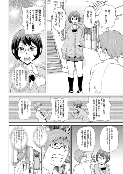 Page 129 of comic KURiBERON 2016-06 Vol. 44