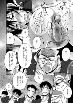 Page 19 of comic KURiBERON 2016-06 Vol. 44