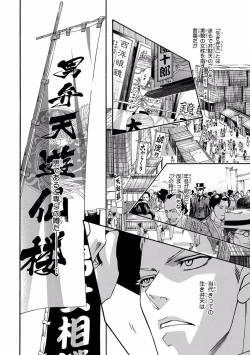 Page 10 of Pink Gold 4