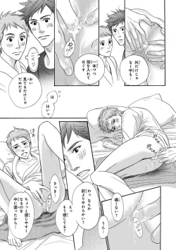 Page 117 of Pink Gold 4