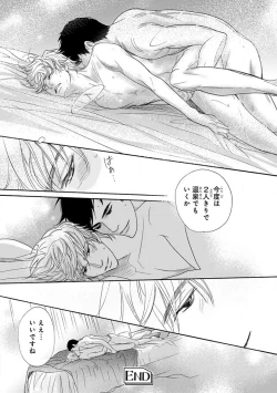 Page 128 of Pink Gold 4