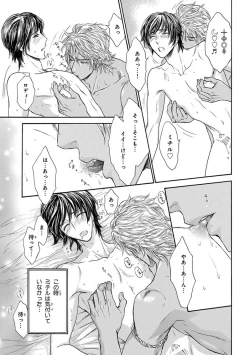 Page 147 of Pink Gold 4