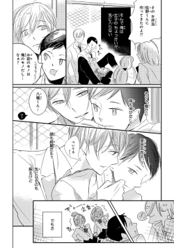 Page 150 of Pink Gold 4