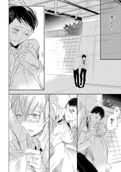 Page 158 of Pink Gold 4