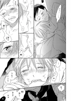 Page 159 of Pink Gold 4