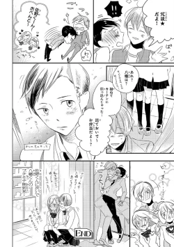 Page 168 of Pink Gold 4