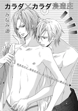 Page 171 of Pink Gold 4