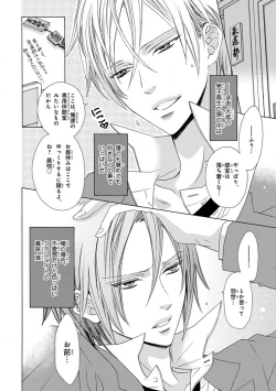 Page 172 of Pink Gold 4