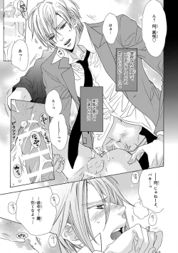 Page 175 of Pink Gold 4