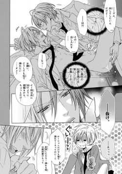 Page 178 of Pink Gold 4