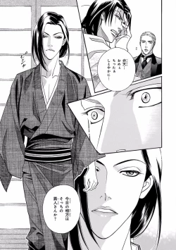 Page 17 of Pink Gold 4