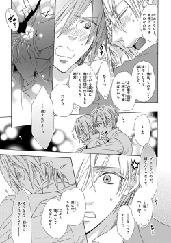 Page 187 of Pink Gold 4