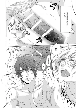 Page 198 of Pink Gold 4