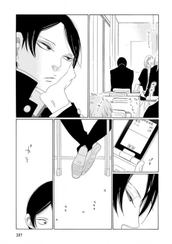 Page 239 of Pink Gold 4