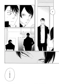 Page 240 of Pink Gold 4