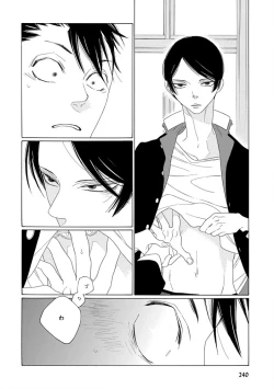 Page 242 of Pink Gold 4