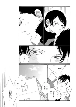 Page 263 of Pink Gold 4