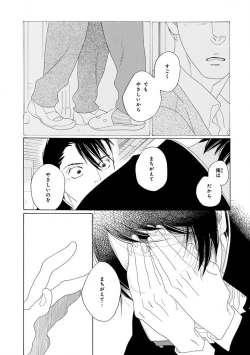 Page 269 of Pink Gold 4