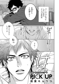 Page 271 of Pink Gold 4