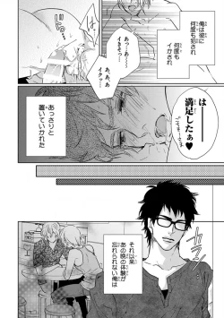 Page 278 of Pink Gold 4