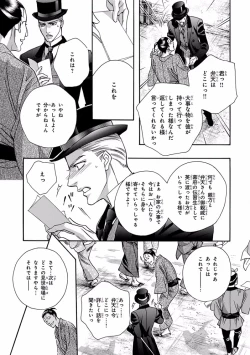 Page 39 of Pink Gold 4