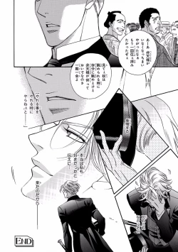 Page 40 of Pink Gold 4