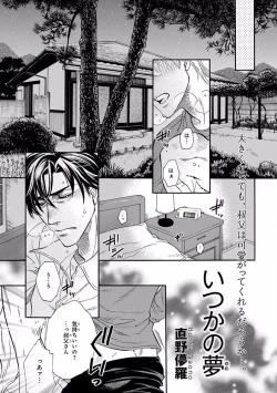 Page 41 of Pink Gold 4