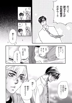 Page 66 of Pink Gold 4