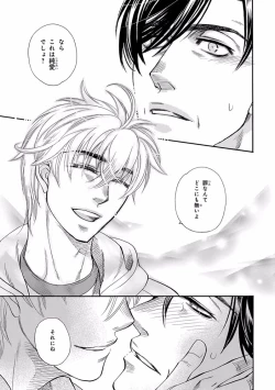 Page 69 of Pink Gold 4