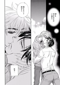 Page 70 of Pink Gold 4