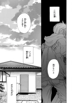 Page 71 of Pink Gold 4