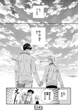 Page 72 of Pink Gold 4