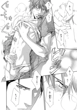 Page 84 of Pink Gold 4