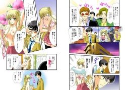 Page 6 of Nyota ♂♀ Hajime