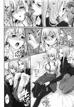 Page 4 of Shirou-kun Harem!! Servant Hen