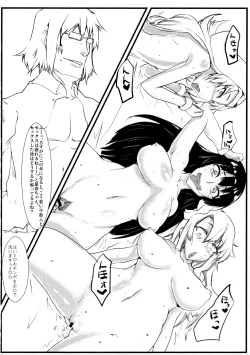 Page 12 of BrainMURAKOSHI1.00