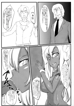 Page 27 of BrainMURAKOSHI1.00