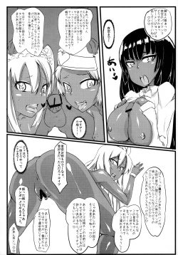 Page 28 of BrainMURAKOSHI1.00