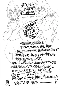 Page 39 of BrainMURAKOSHI1.00