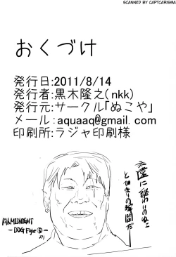 Page 40 of BrainMURAKOSHI1.00