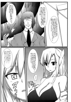 Page 5 of BrainMURAKOSHI1.00