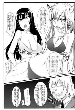 Page 6 of BrainMURAKOSHI1.00