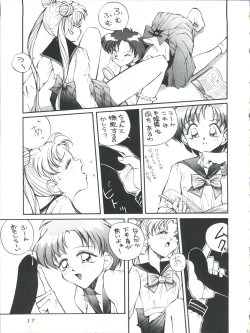 Page 16 of Suke Sailor Moon Moon