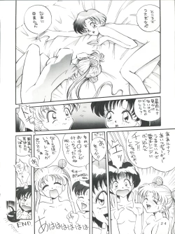 Page 23 of Suke Sailor Moon Moon