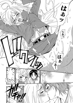 Page 80 of Kiken renai M51