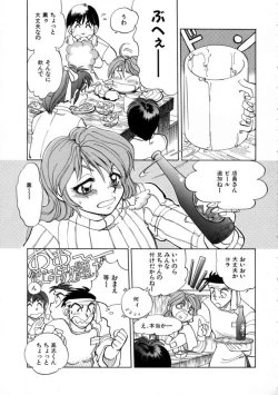 Page 10 of Sekkachi Na Imouto | A Hasty Younger Sister