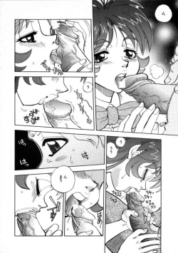 Page 114 of Sekkachi Na Imouto | A Hasty Younger Sister