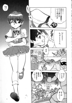 Page 129 of Sekkachi Na Imouto | A Hasty Younger Sister