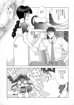 Page 32 of Sekkachi Na Imouto | A Hasty Younger Sister