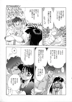 Page 36 of Sekkachi Na Imouto | A Hasty Younger Sister